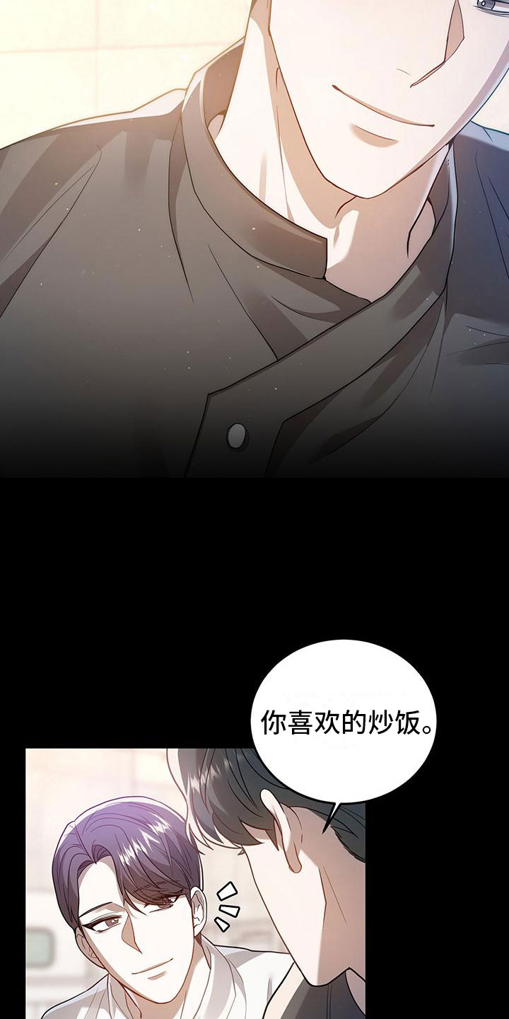 第22章：盗窃12