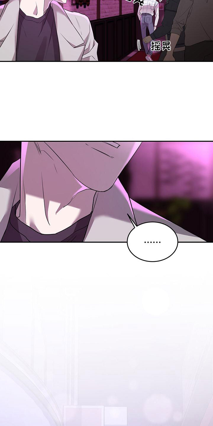 第2章：搭讪17