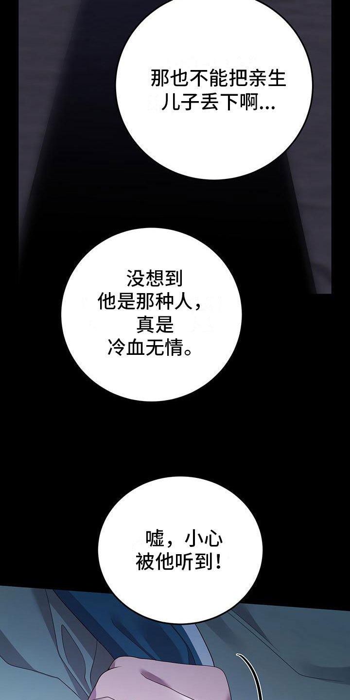 第18章：谈谈32