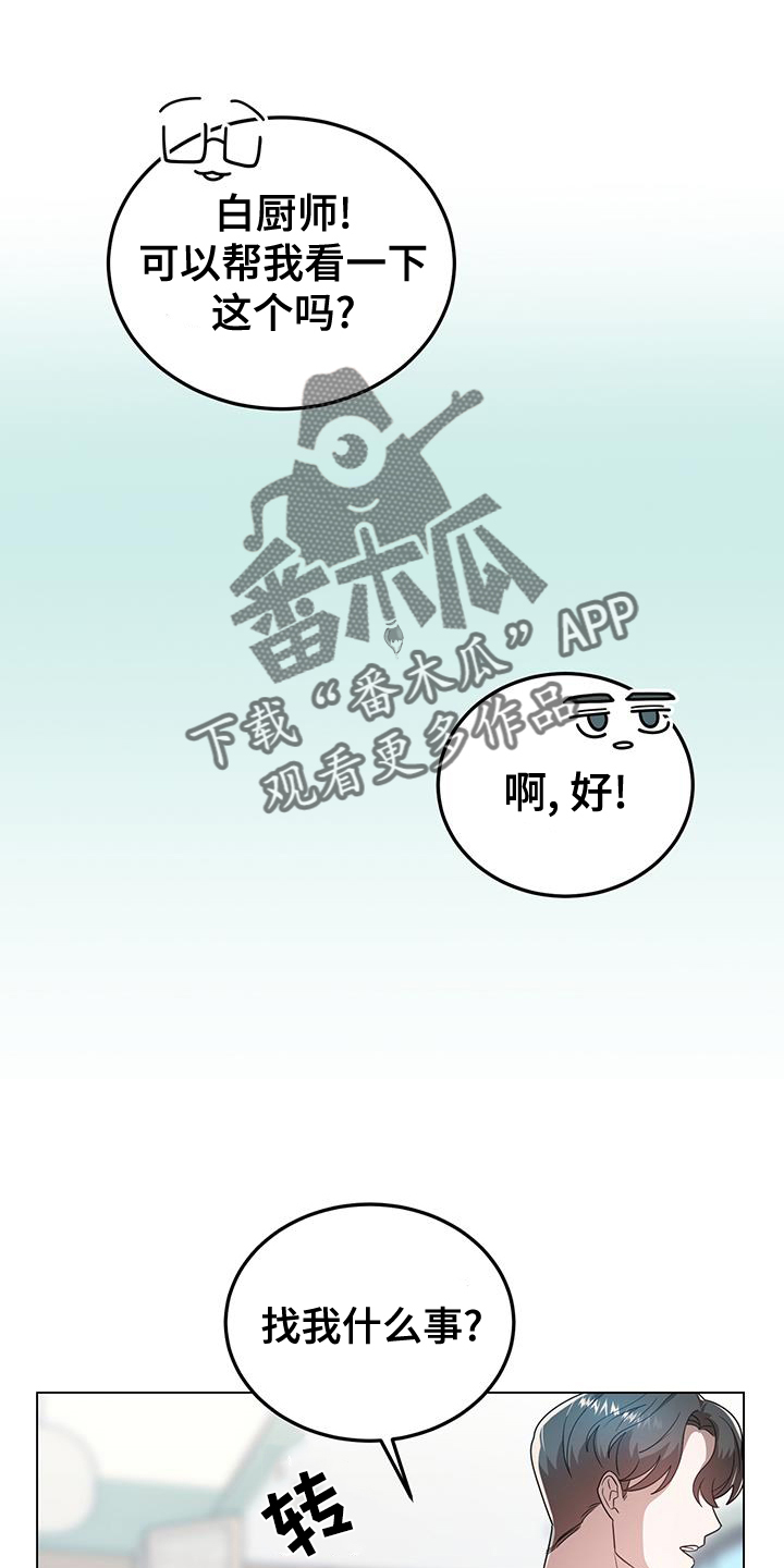 第62章：完全相反5