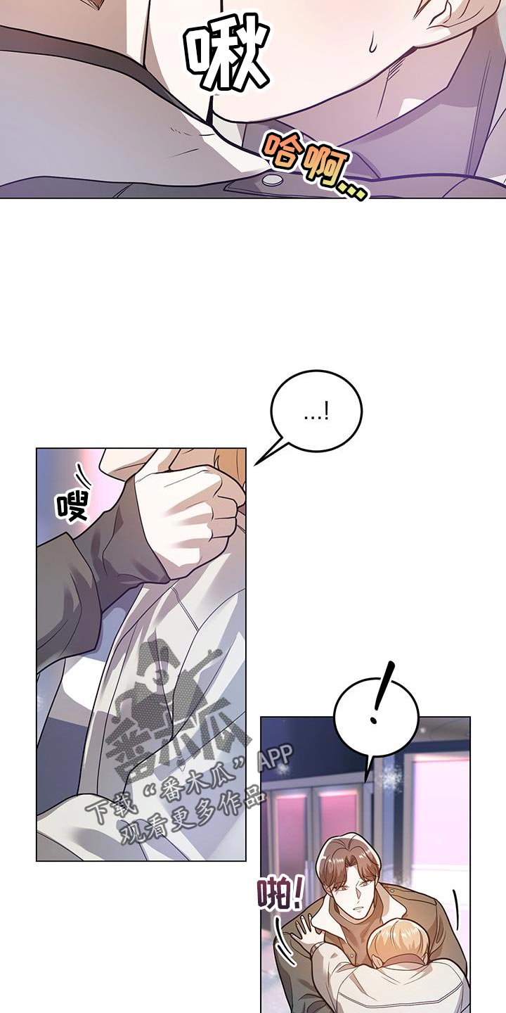 第32章：下手为强9