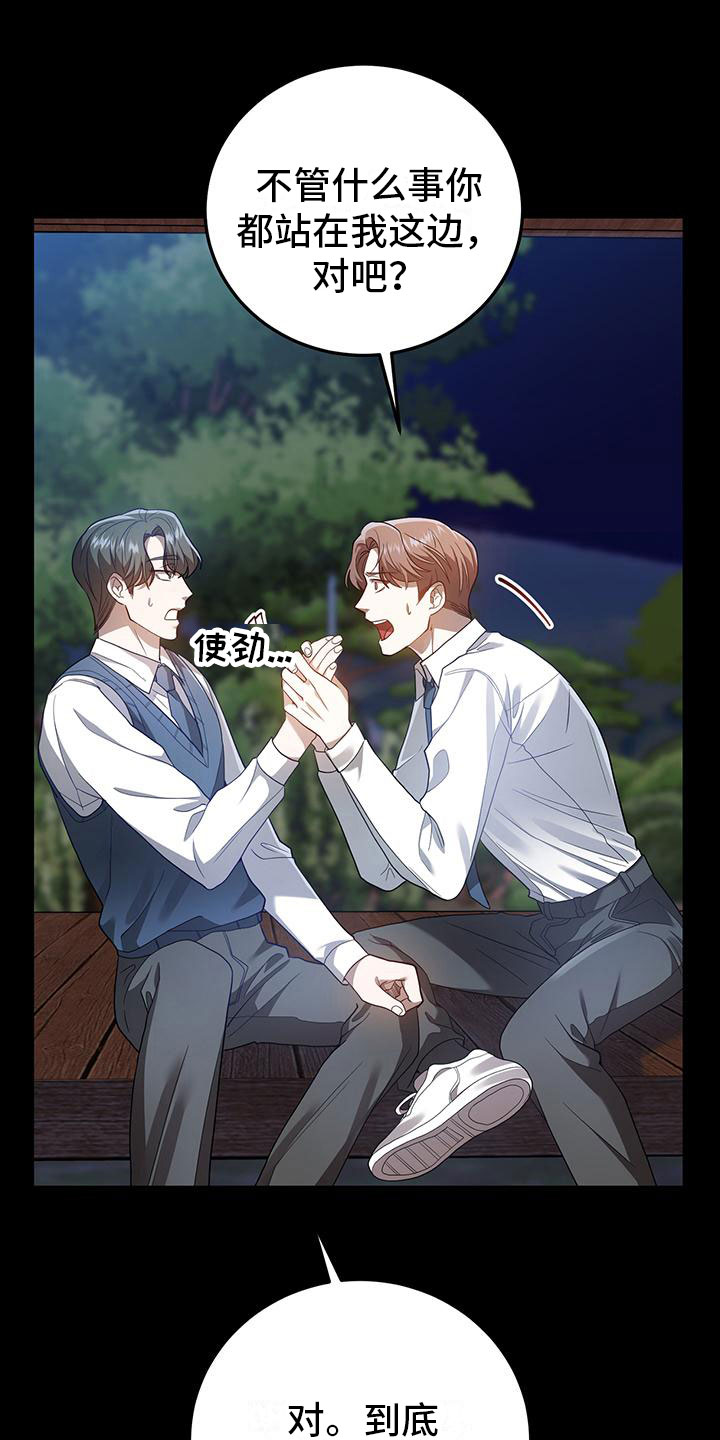 第20章：约定19