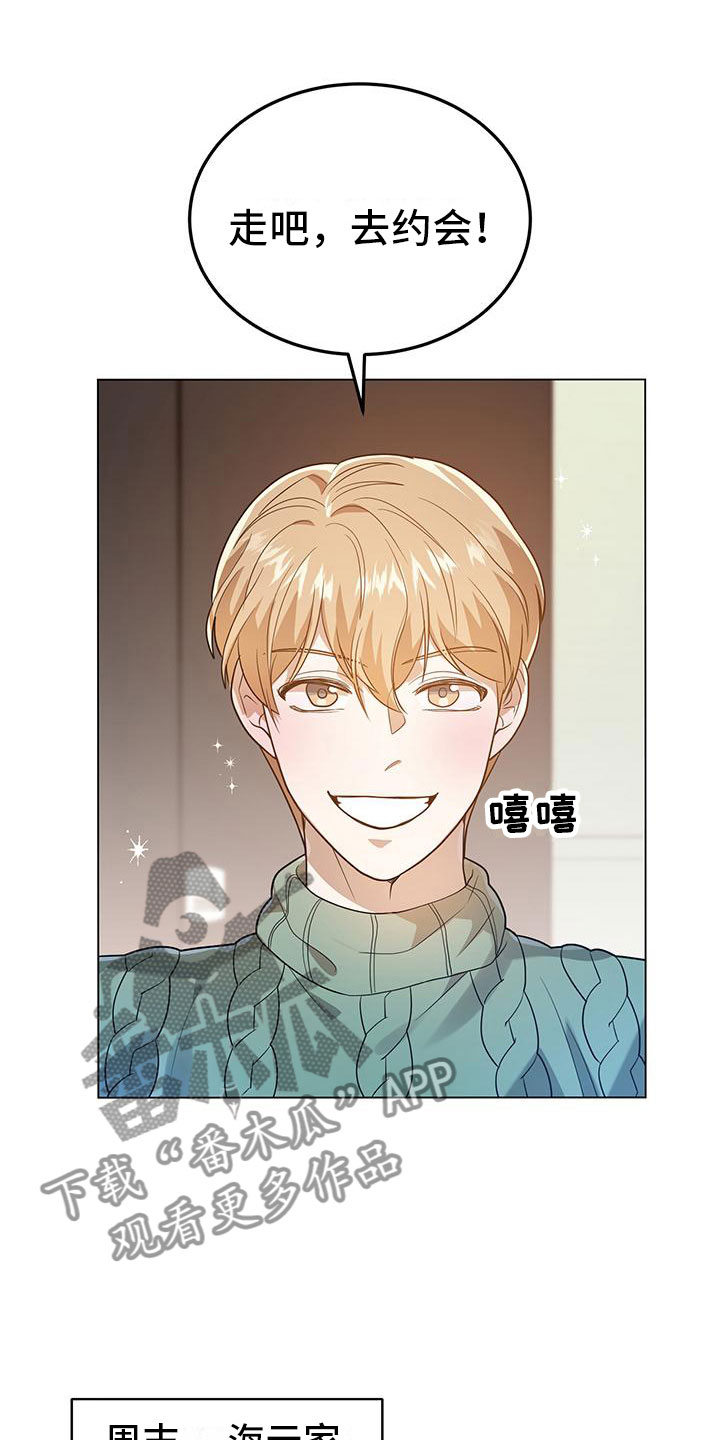 第28章：邀请8