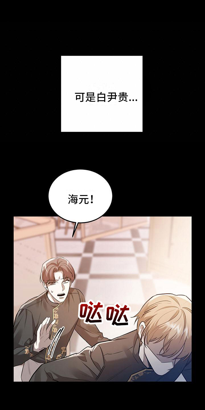 第31章：告白15