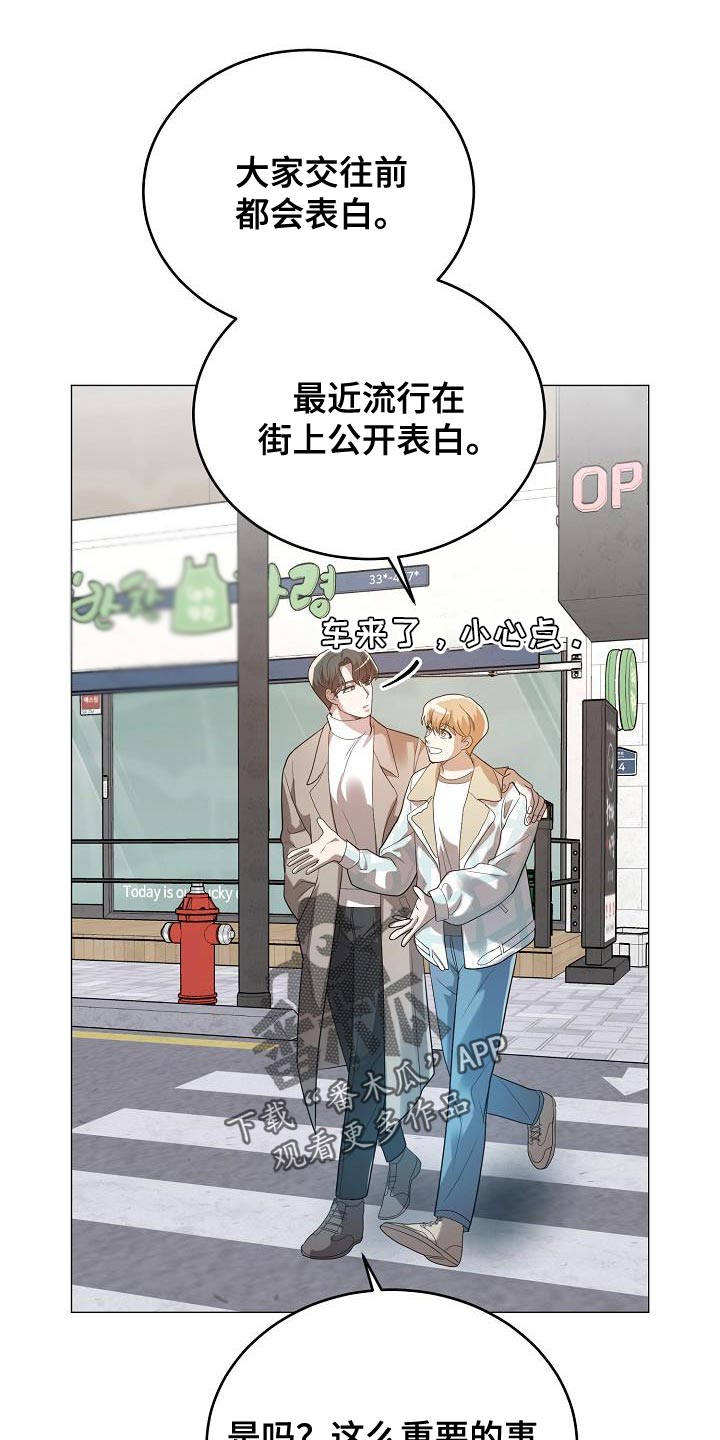 第48章：我对你有话说9