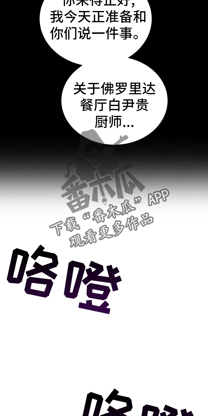 第58章：再见25
