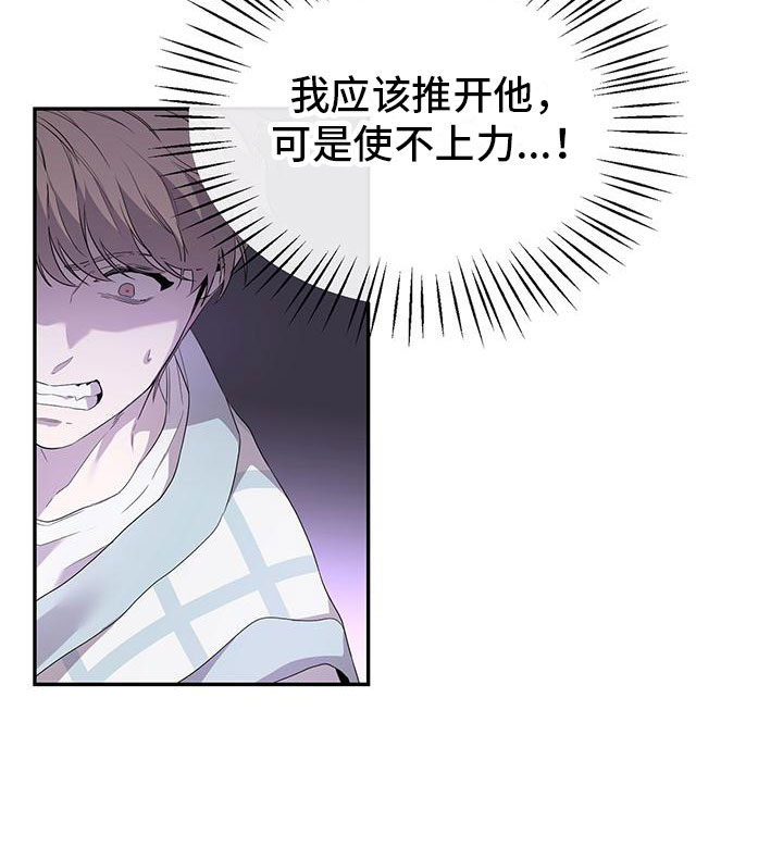 第2章：搭讪23
