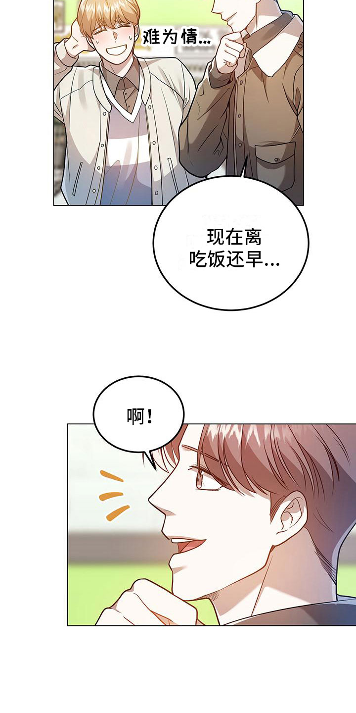 第28章：邀请22