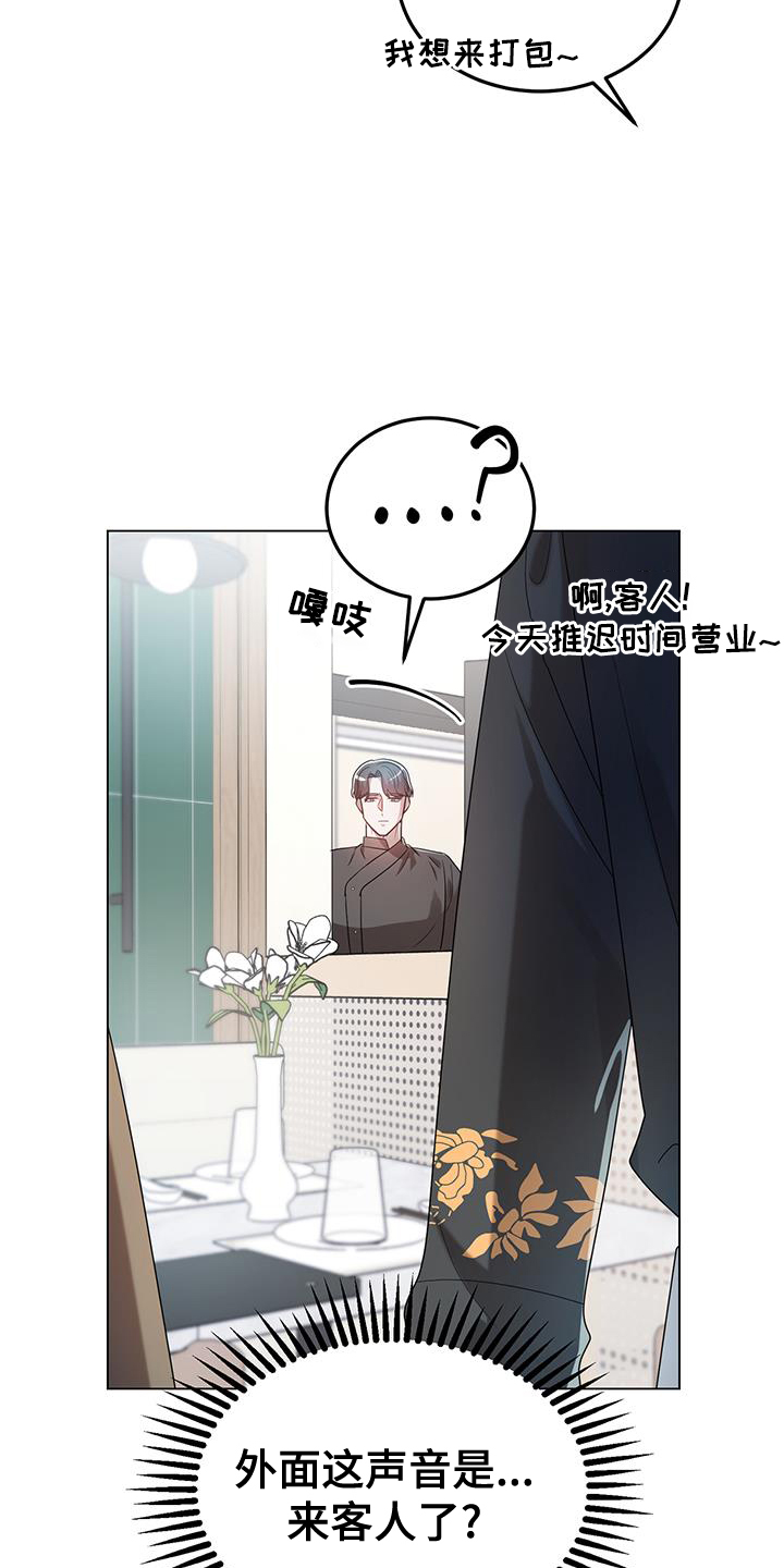 第60章：王牌20