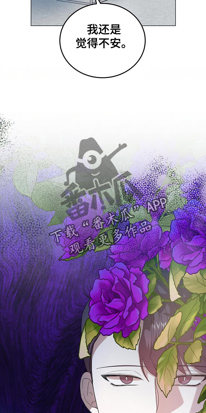 第60章：王牌7