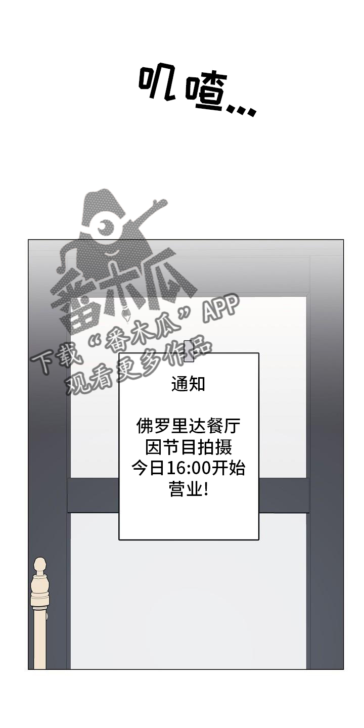 第57章：不速之客13