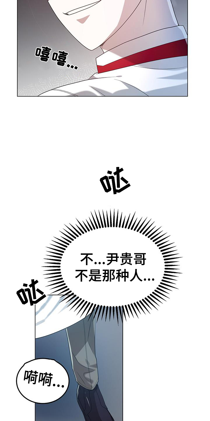 第63章：我相信22