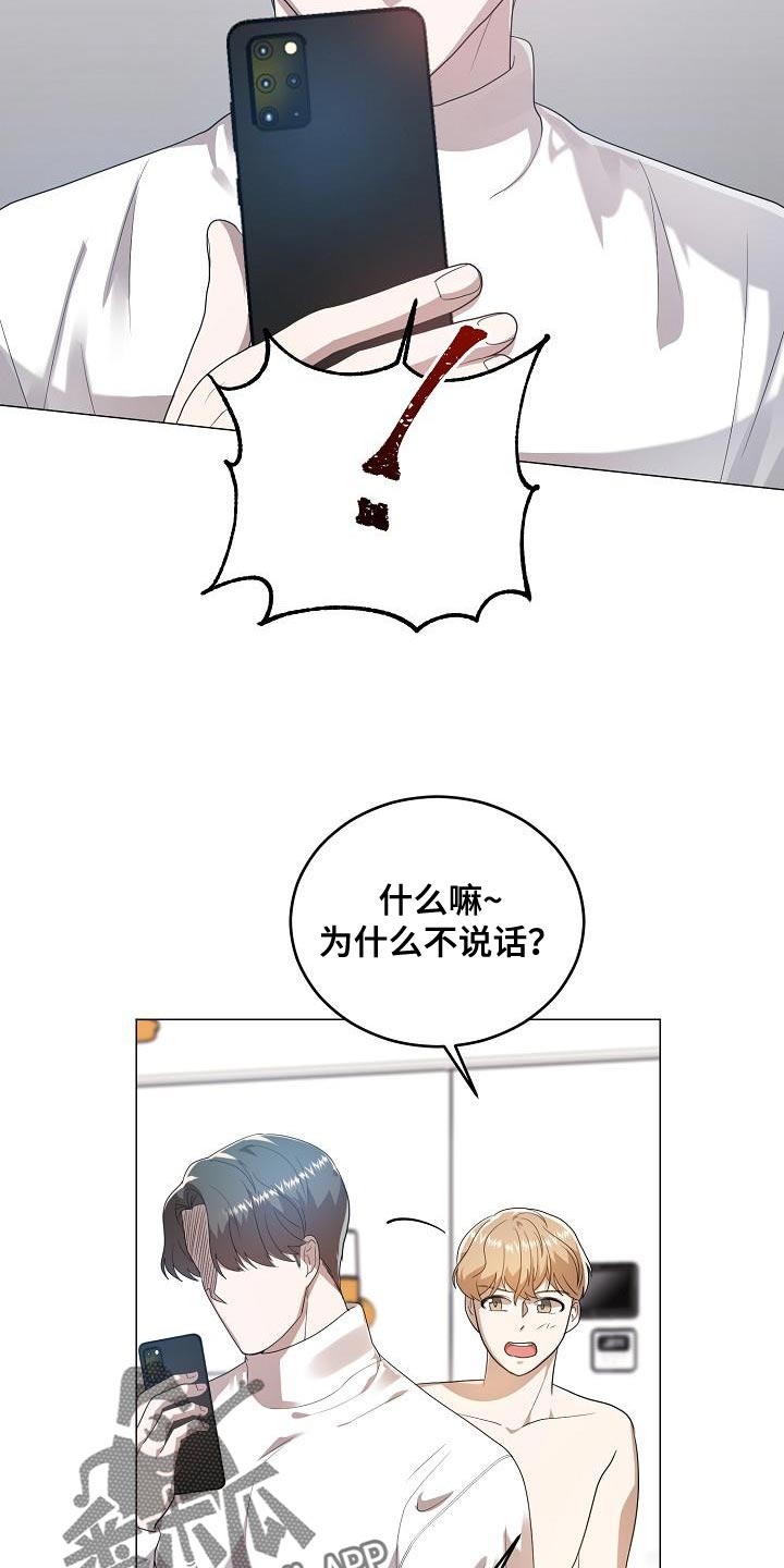第51章：抄袭12