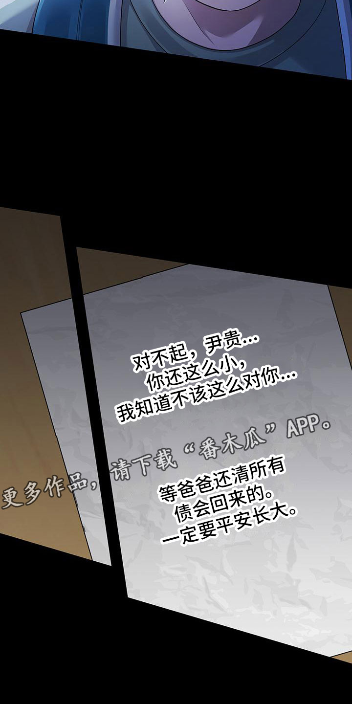 第18章：谈谈34