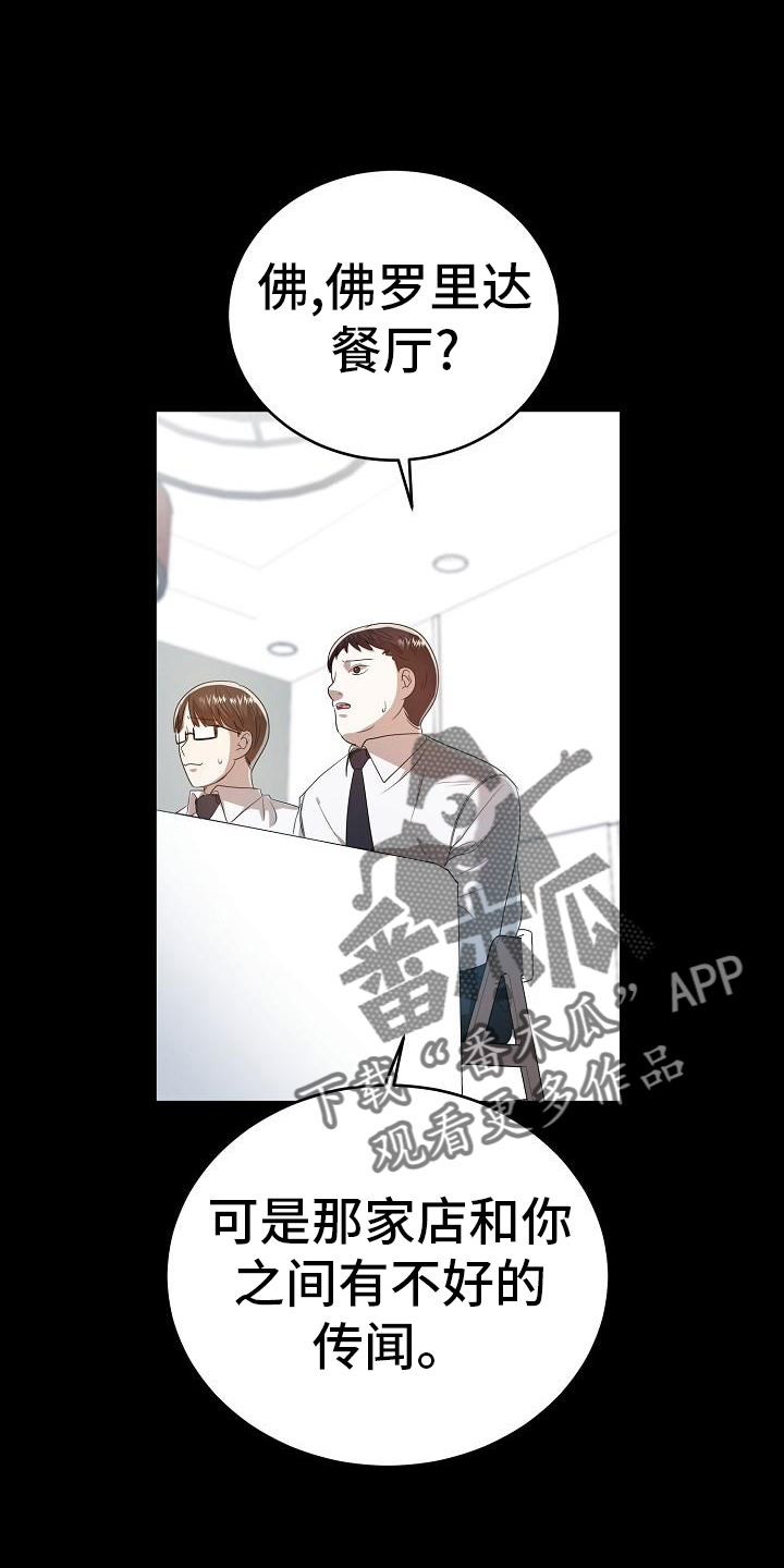 第58章：再见7