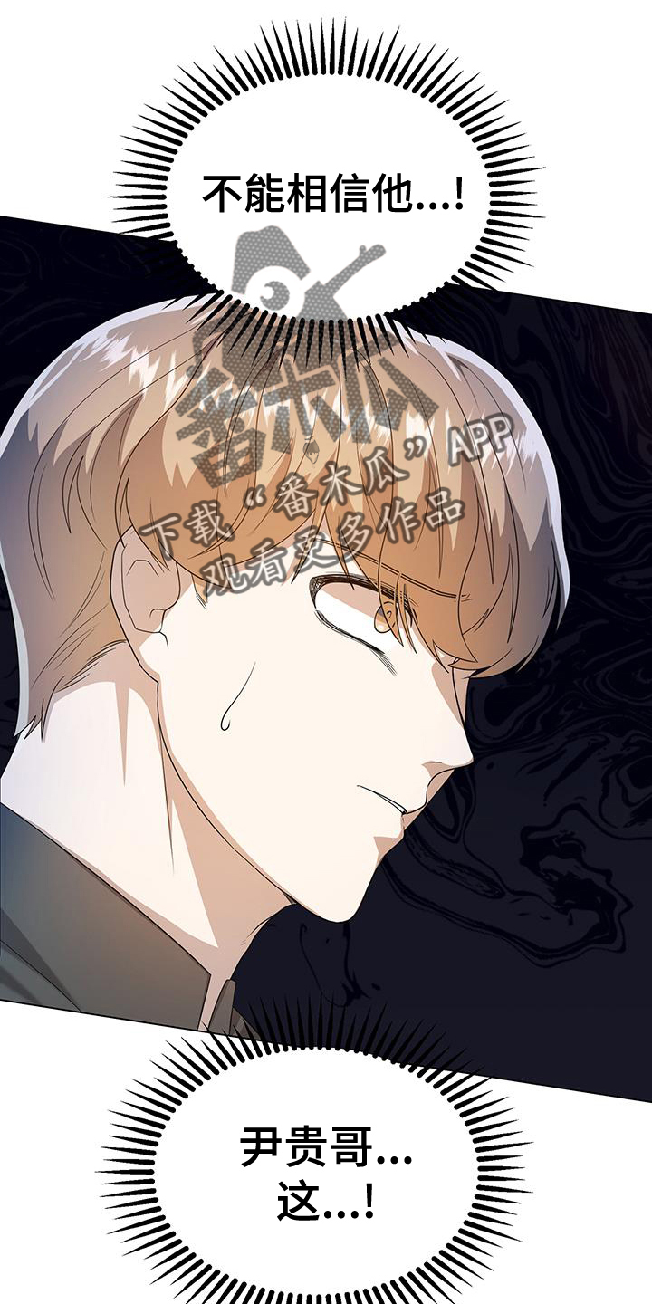 第63章：我相信17