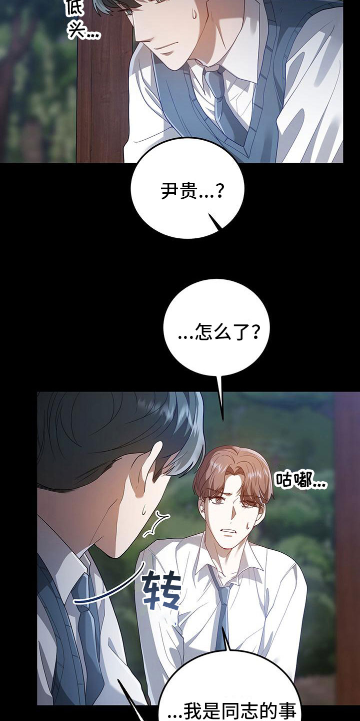 第20章：约定23