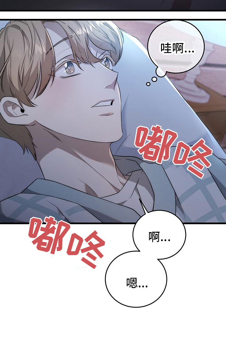 第3章：突袭24