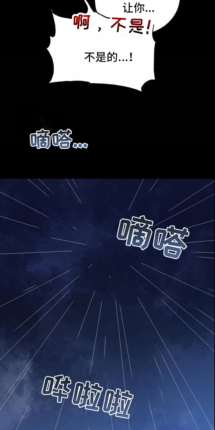 第20章：约定24