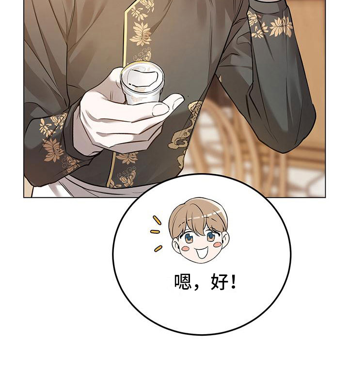 第9章：再来一杯11