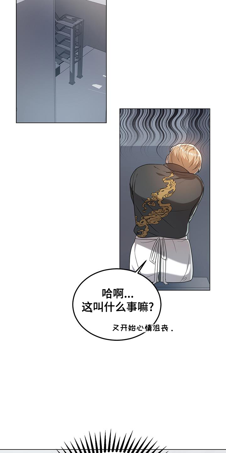 第62章：完全相反8