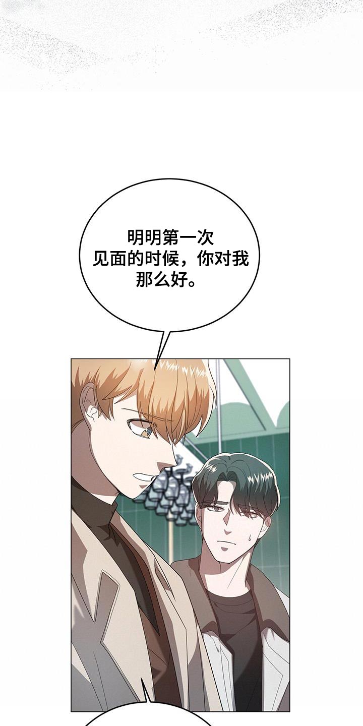 第41章：温柔6
