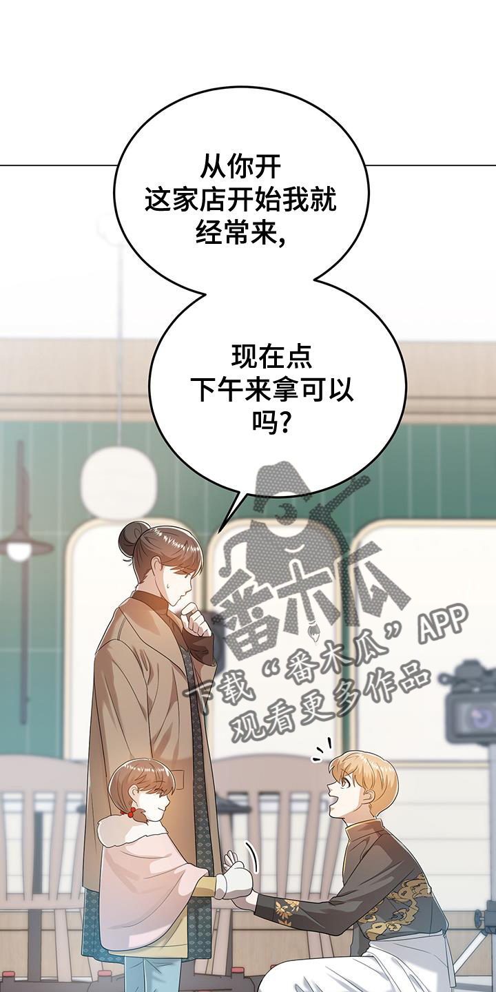 第60章：王牌25