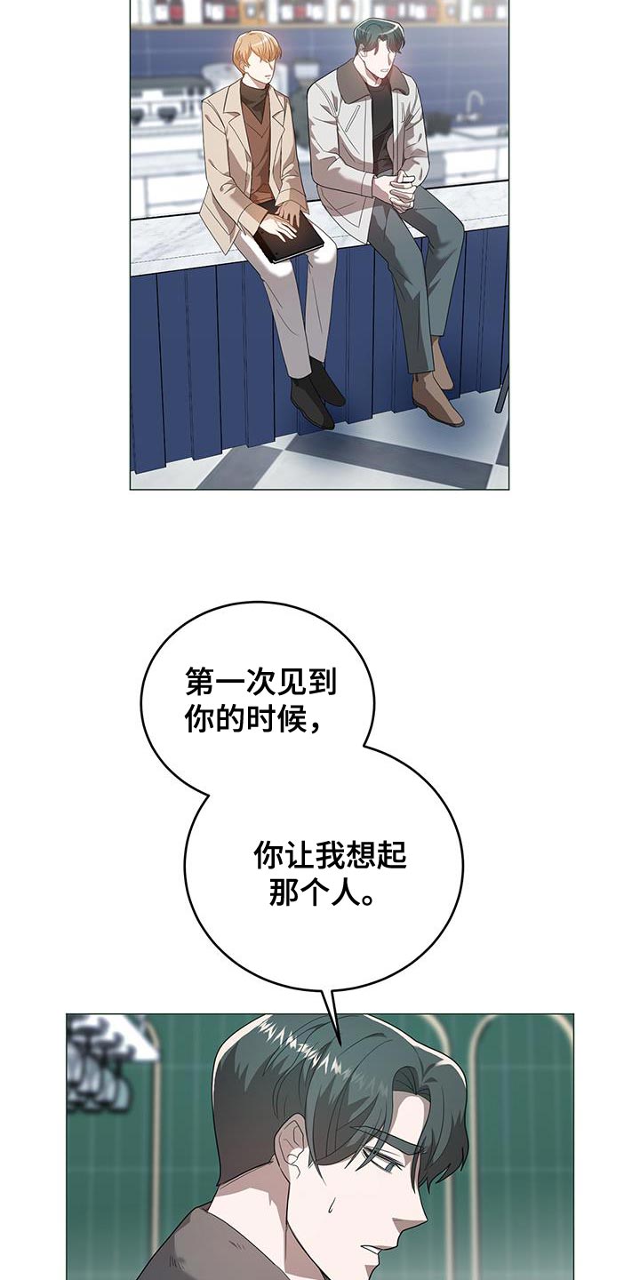 第41章：温柔1