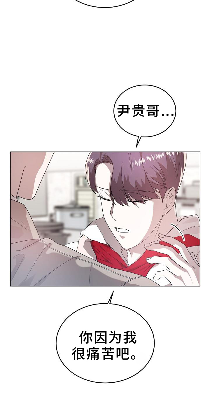 第53章：目击14