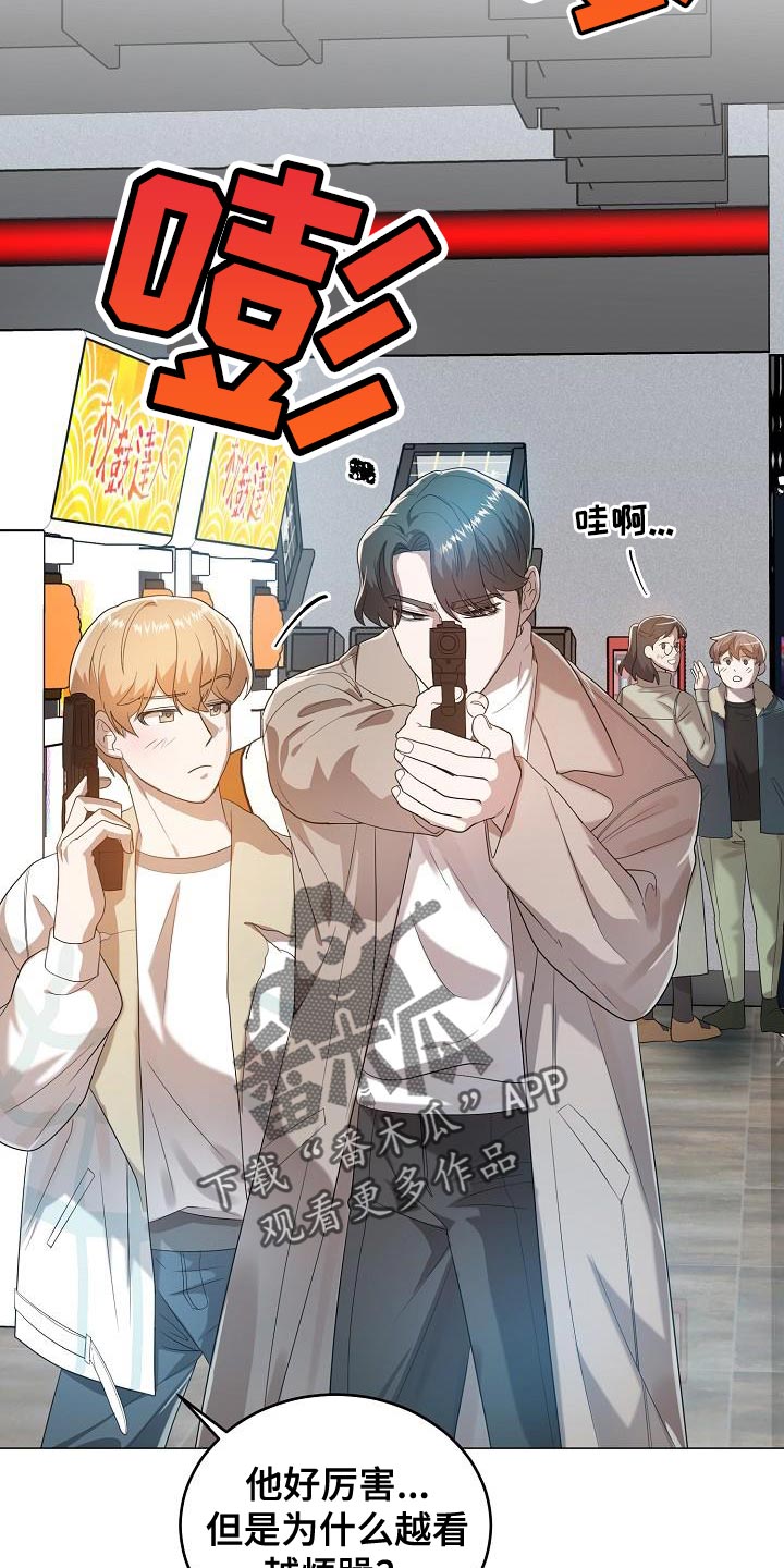 第49章：约会19
