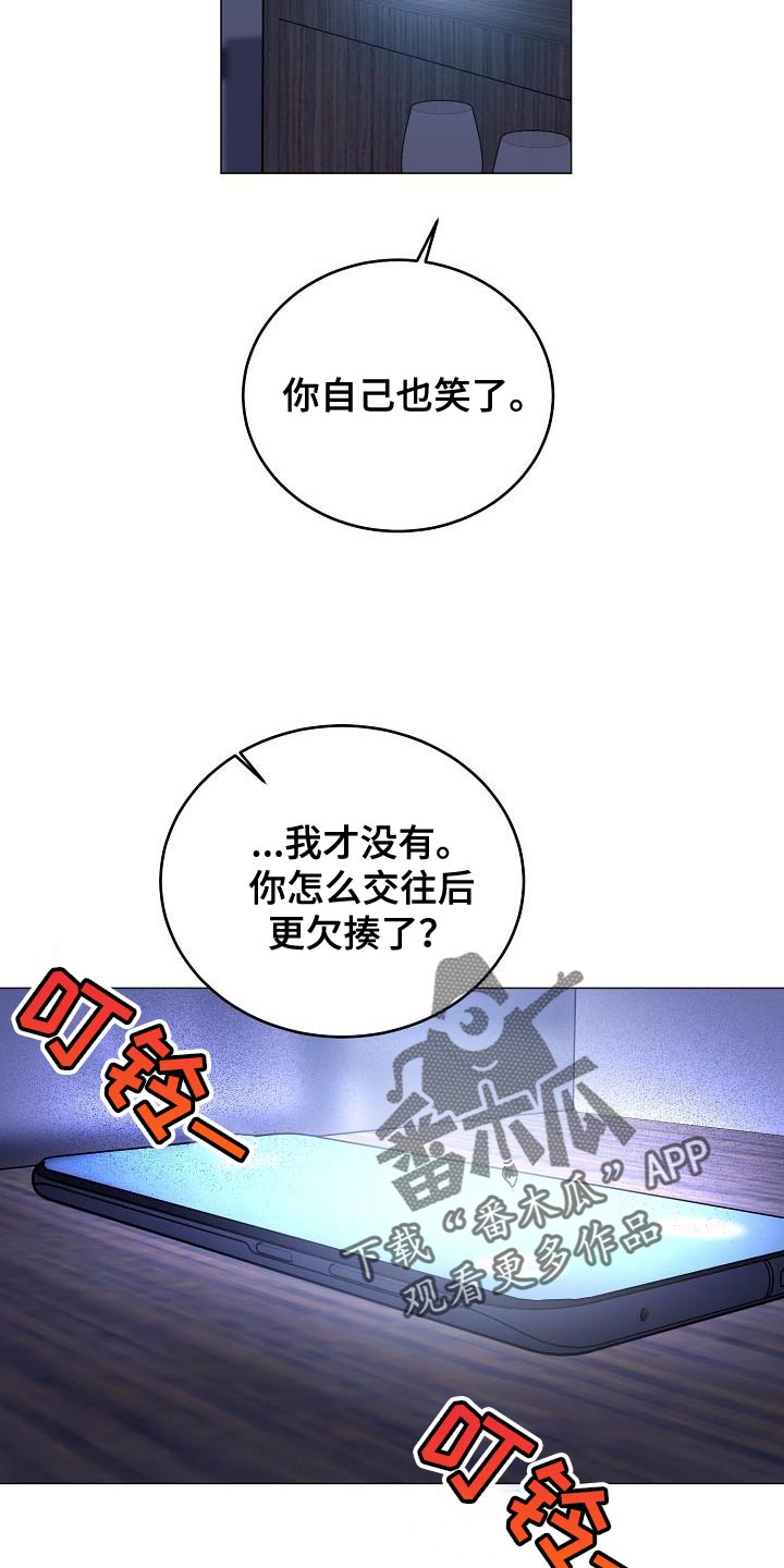 第50章：交往30
