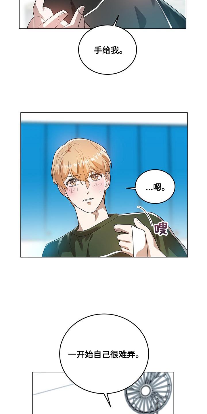 第35章：拉伸17