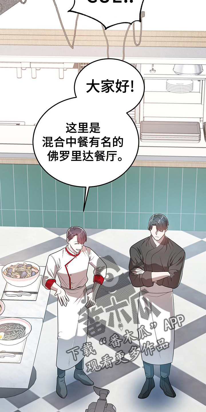 第61章：冷静1