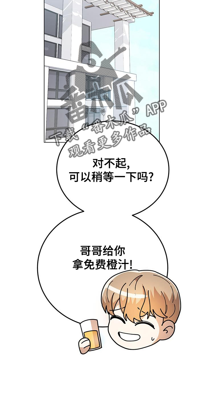 第60章：王牌27