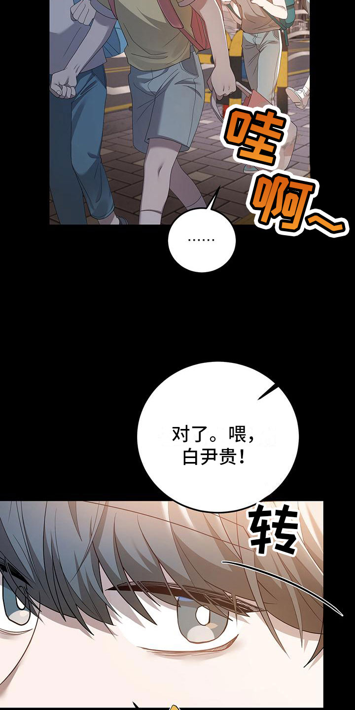 第19章：过去1