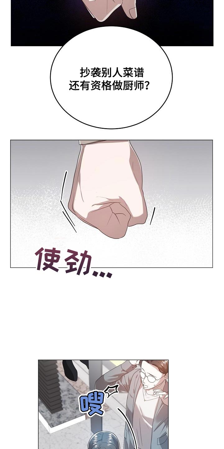 第52章：好久不见27