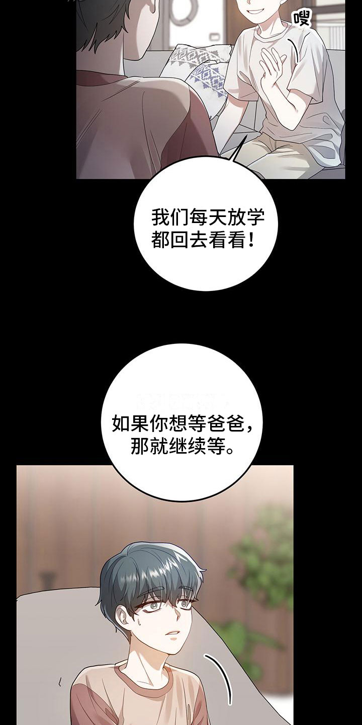 第20章：约定3