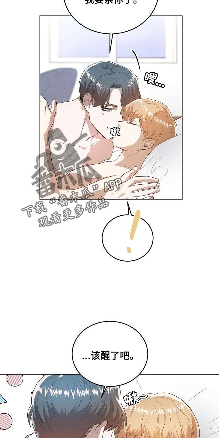 第51章：抄袭7