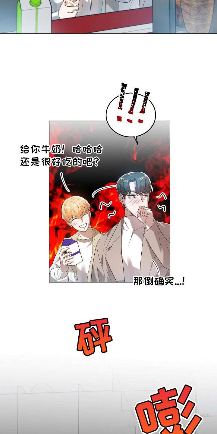第49章：约会18
