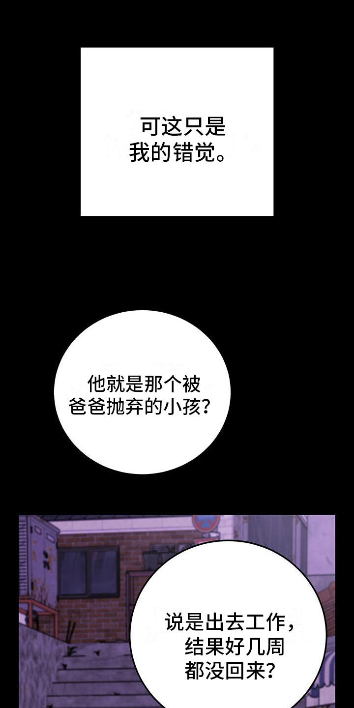 第18章：谈谈30