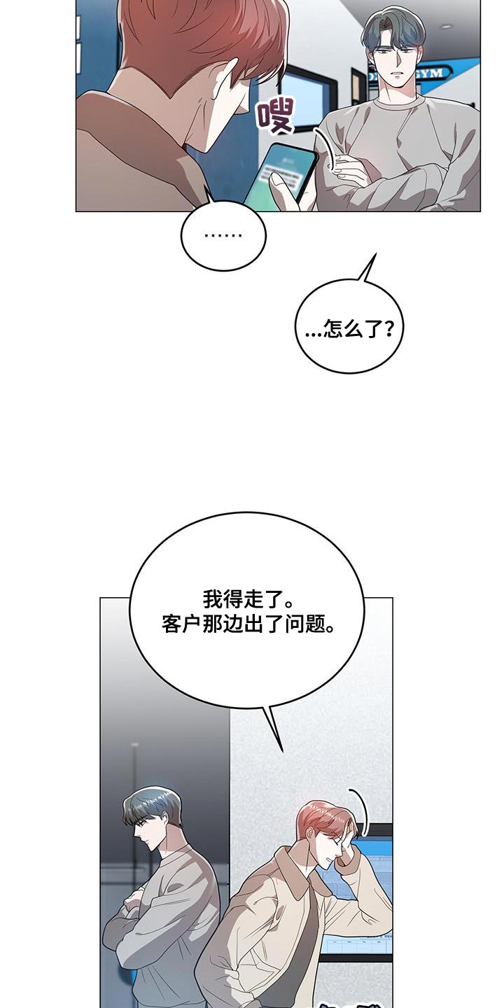 第34章：偷听11
