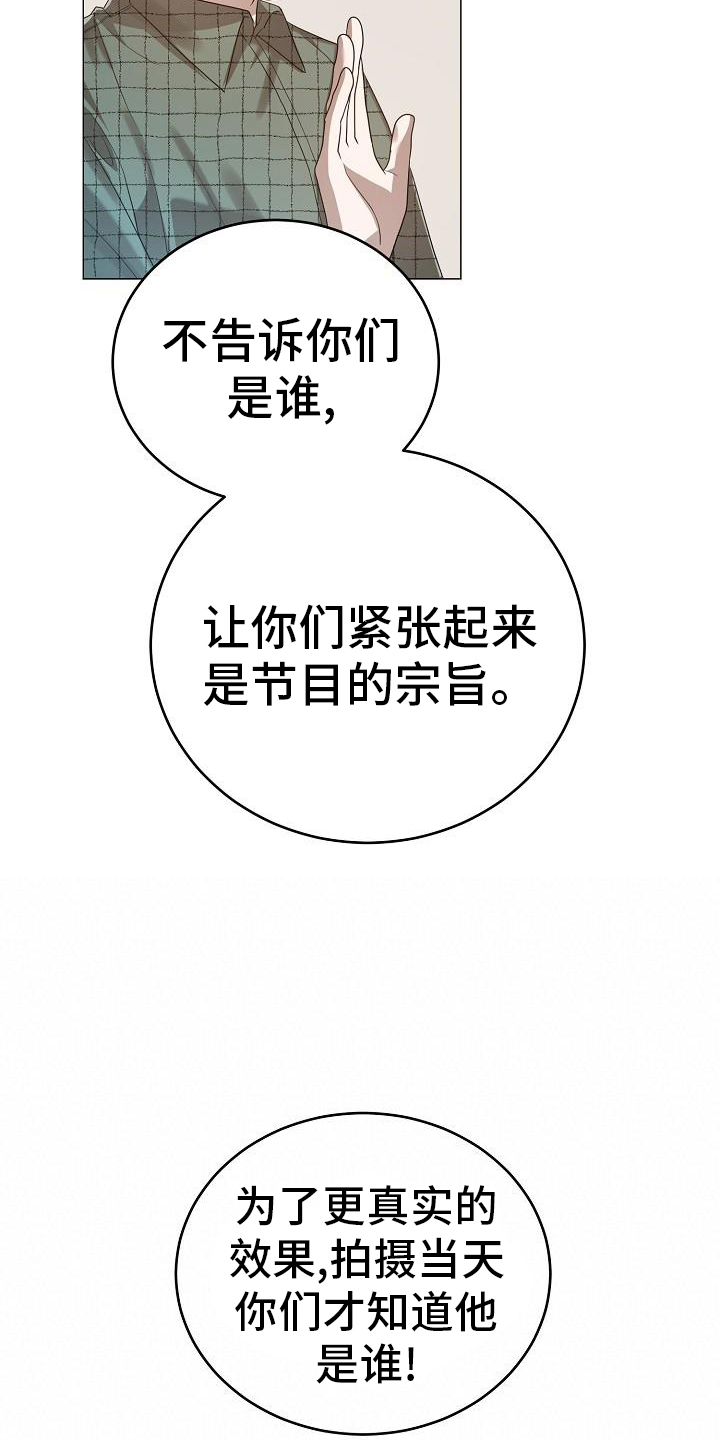 第56章：编辑24