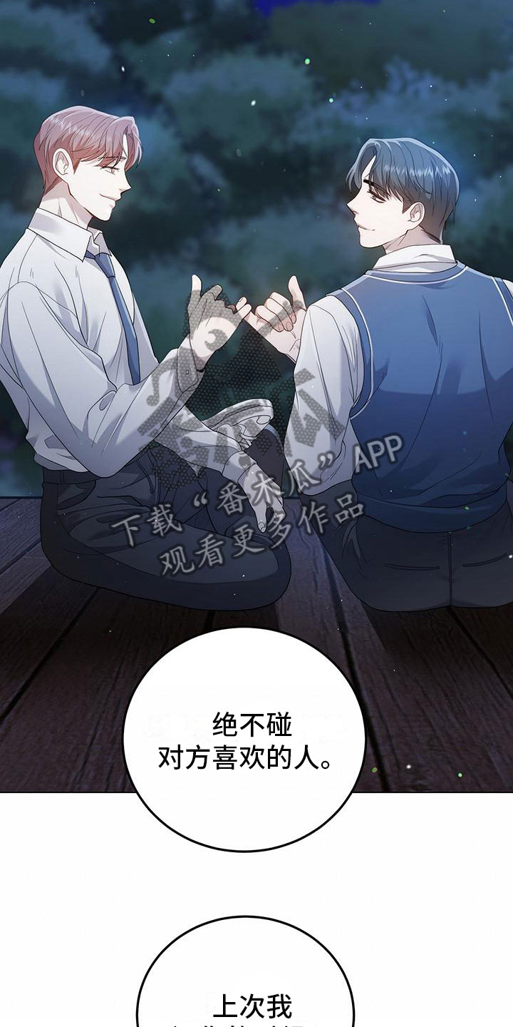 第18章：谈谈6