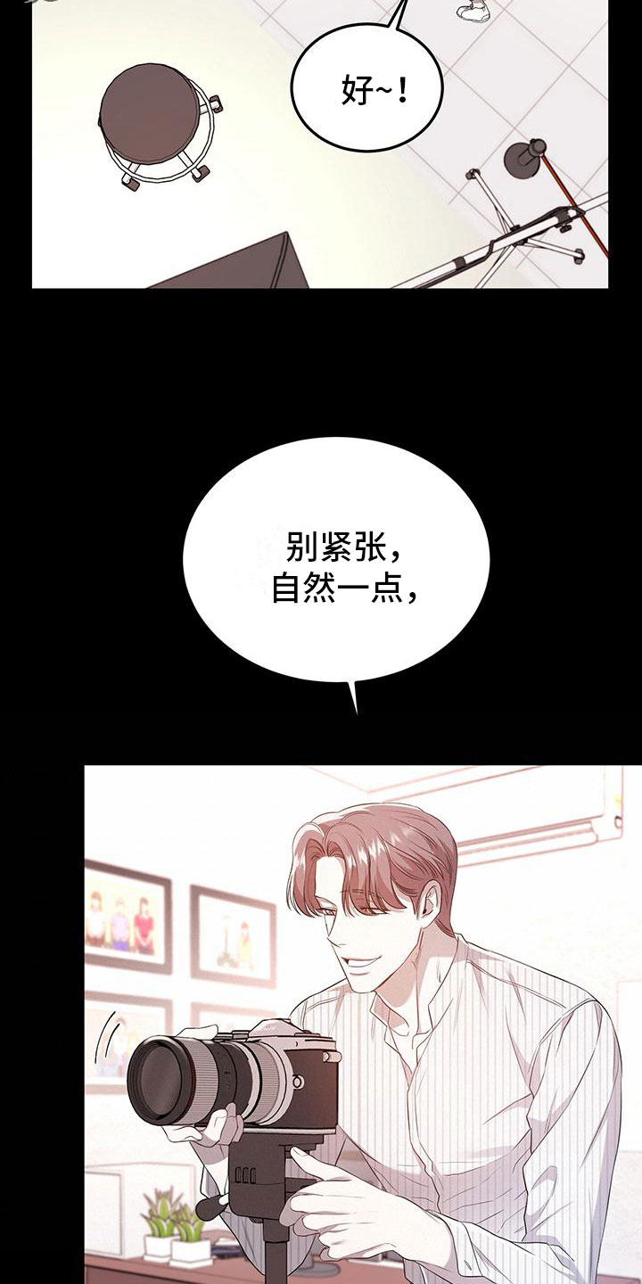 第16章：拍照1
