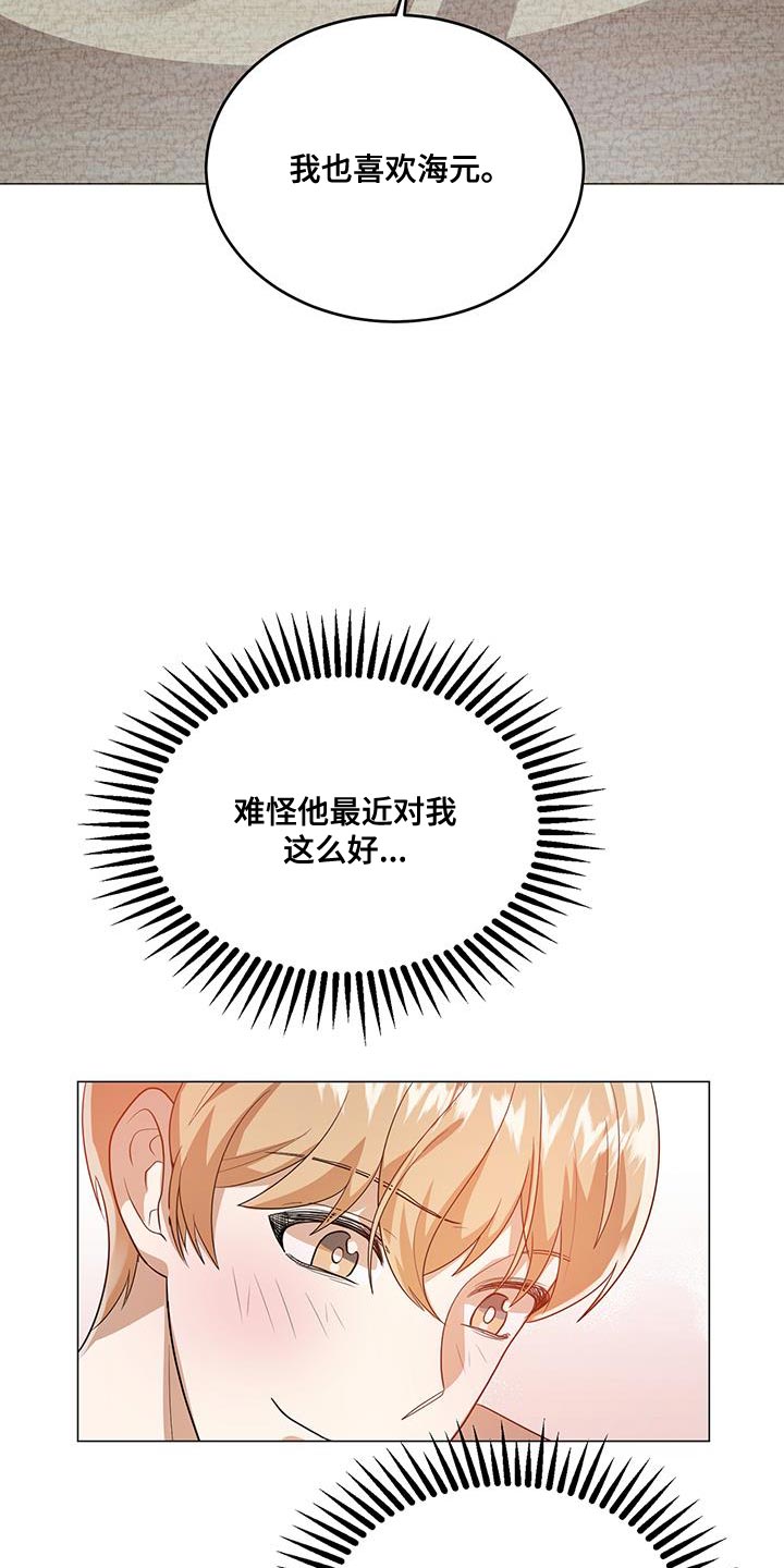 第35章：拉伸9