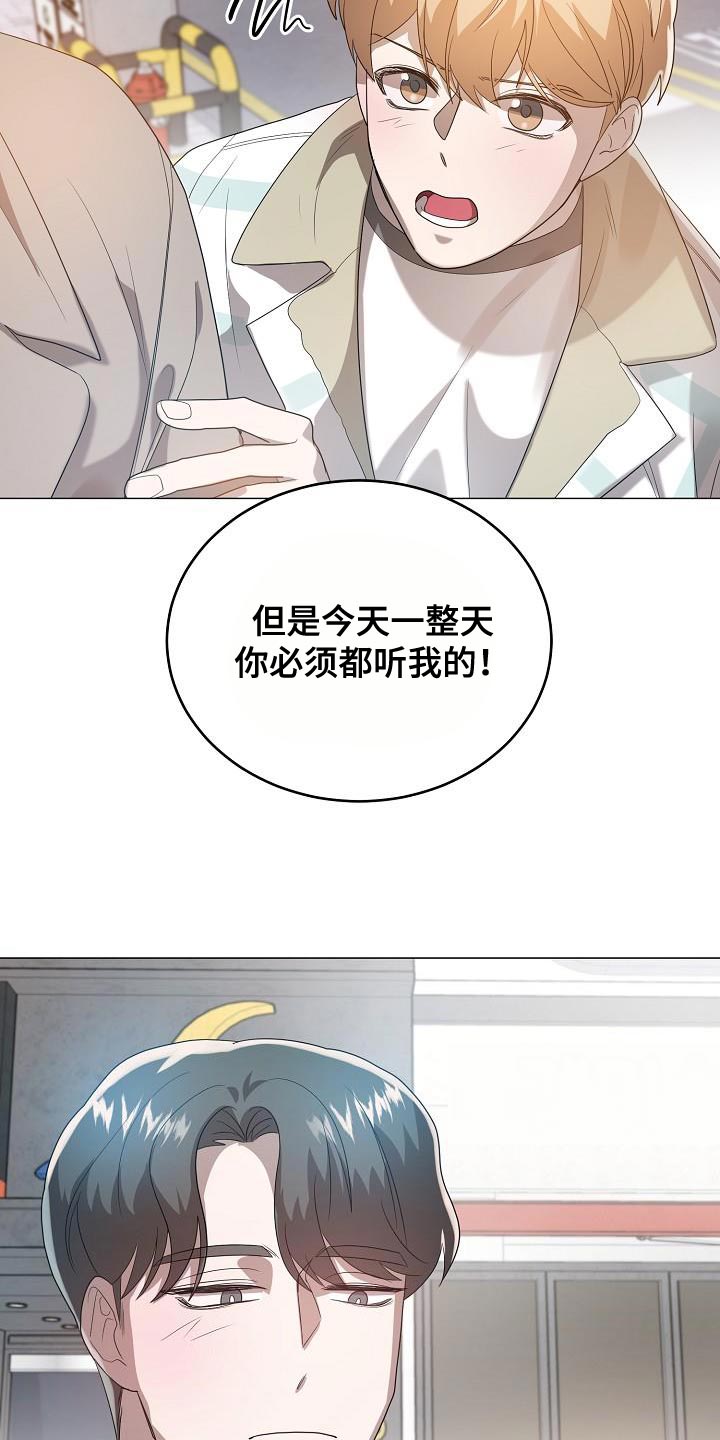 第49章：约会14