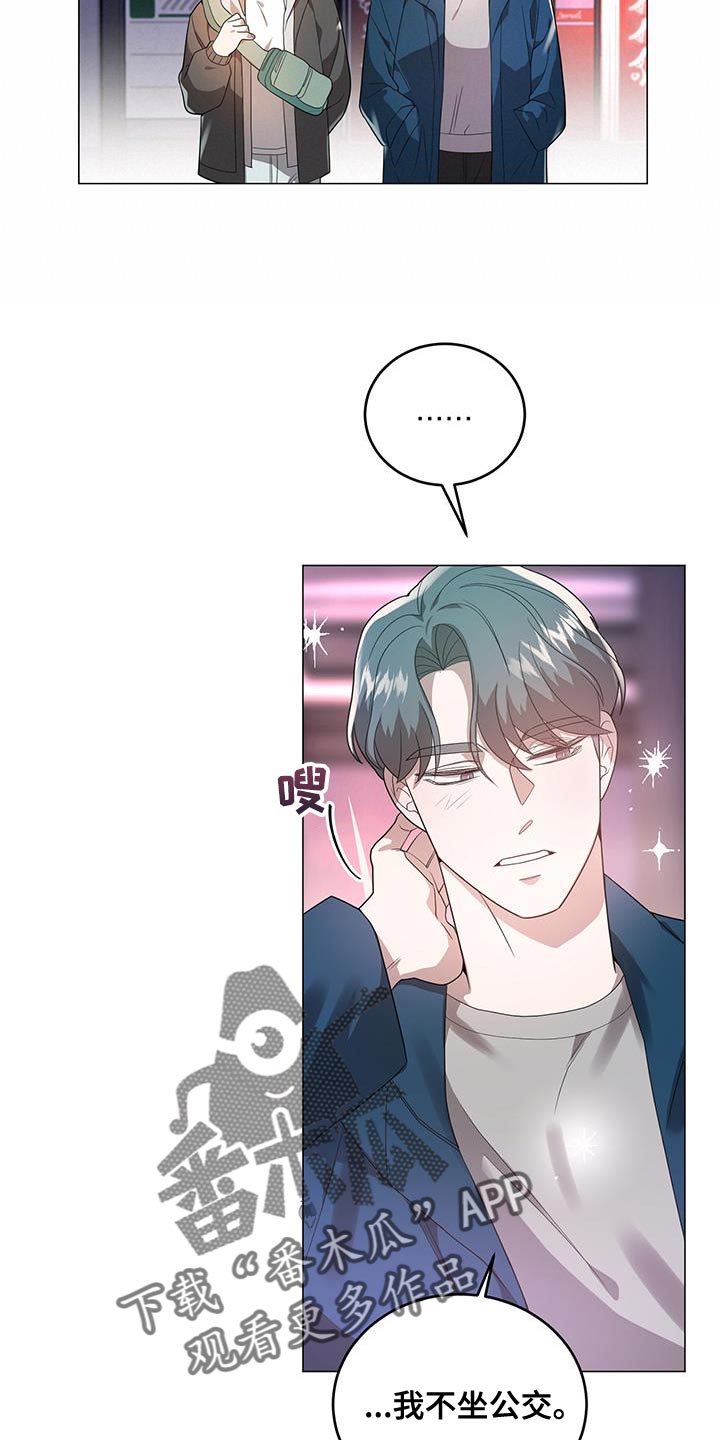 第38章：他是个好人19