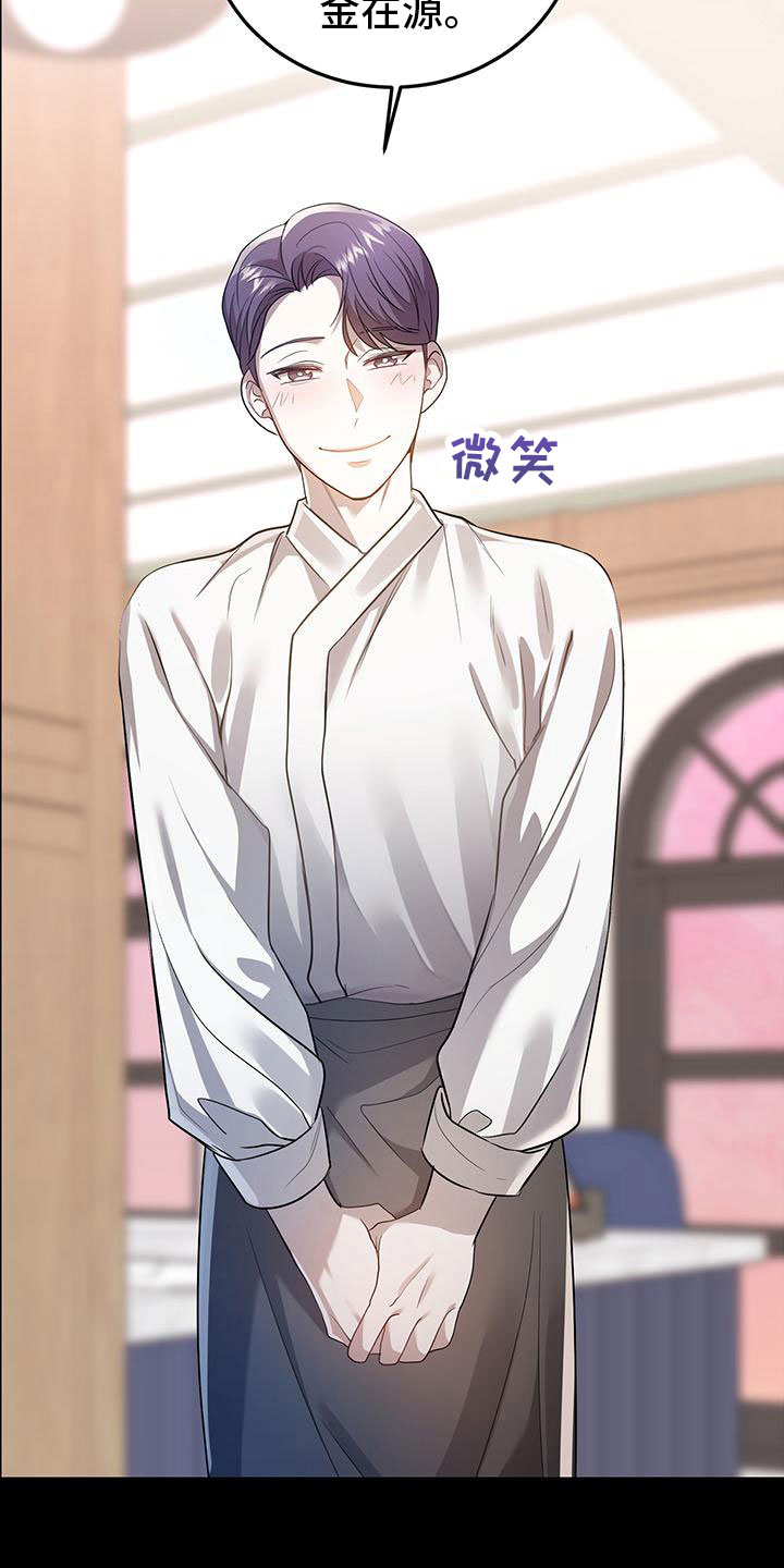 第21章：遇见15