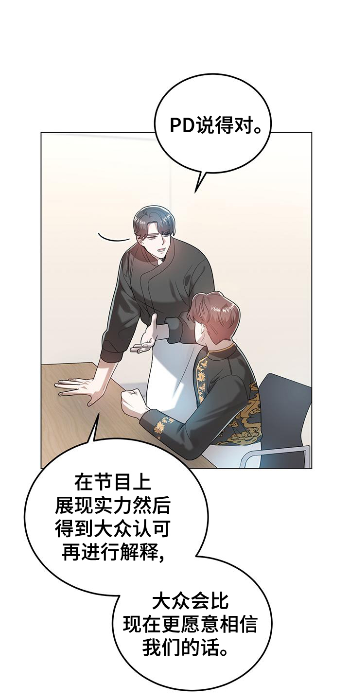 第60章：王牌4