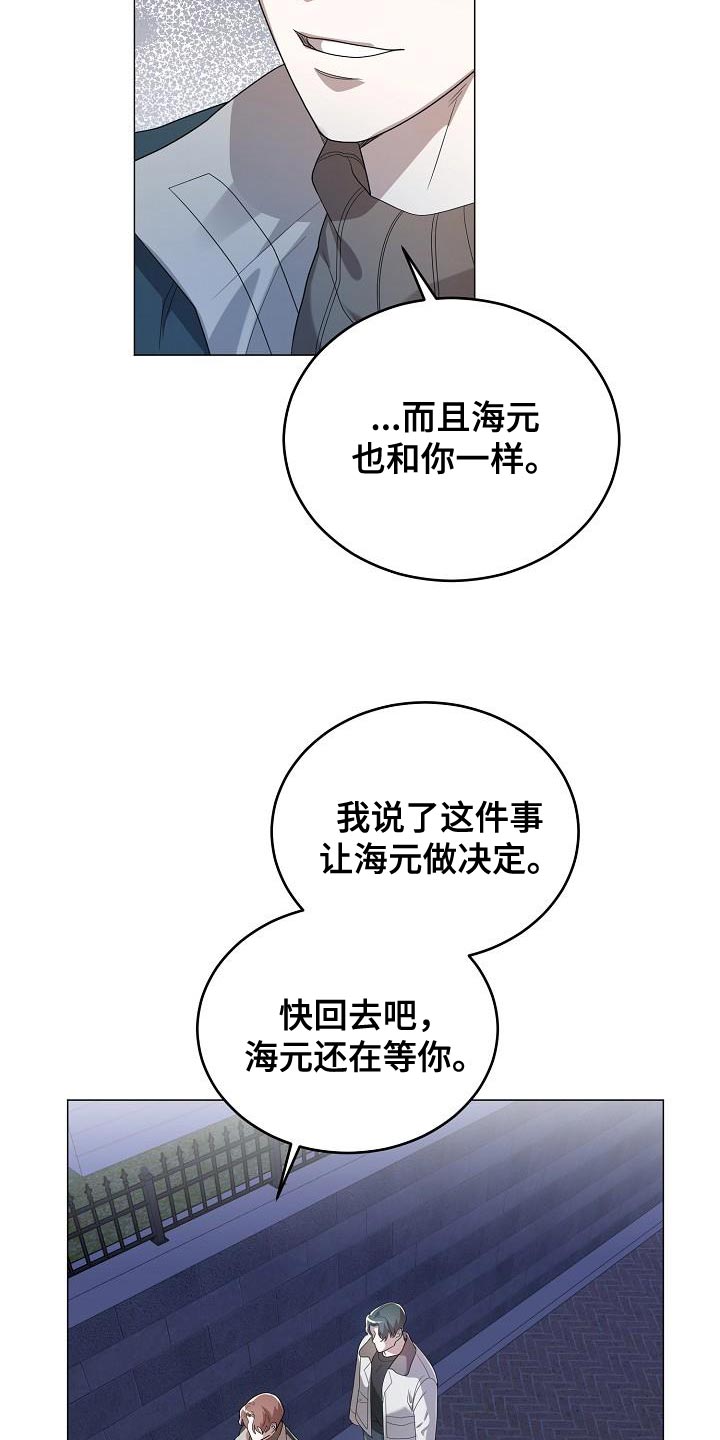 第44章：生气11